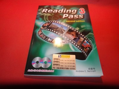 【愛悅二手書坊 22-12】Reading Pass 3    白安竹/著 (內附光碟)