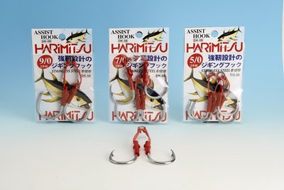 《三富釣具》HARIMITSU JIGGING 專用~糸付鐵板鉤(雙鉤仕樣) DK-58 5/0 7/0 9/0號