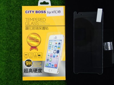貳 CITY BOSS HTC One X9 保貼 鋼化玻璃 X9 CB亮面半版滿膠
