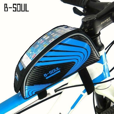 B-soul 全新自行車觸控上管包：碳纖維紋馬鞍袋 智慧型手機袋 腳踏車包 單車上管袋 前樑袋 前梁包 橫梁袋 橫樑包