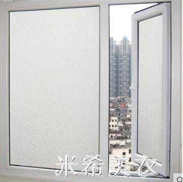 磨砂玻璃貼膜辦公室窗戶衛生間磨砂貼紙玻璃貼透光不透明XDY超夯 正品 活動 優惠
