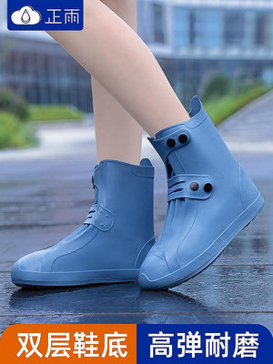 【現貨】日本進口MUJIΕ鞋套女款防水防滑加厚耐磨硅膠雨鞋套男下雨二丁目