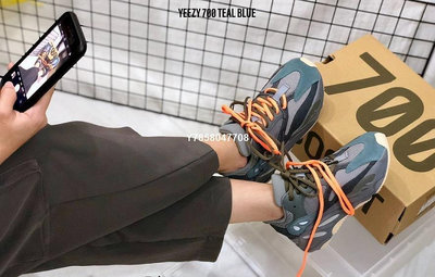 Adidas Yeezy Boost 700 Teal Blue青藍 籃球鞋 FW2499[上井正品折扣店]
