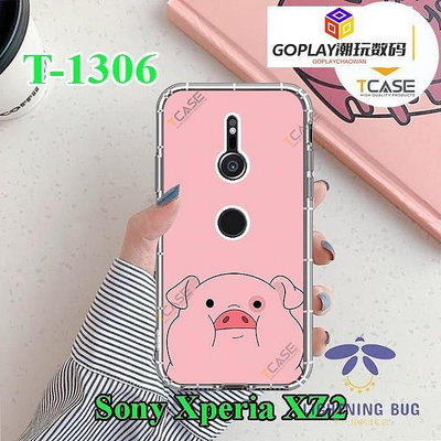 索尼 Xperia XZ2 手機殼與可愛的粉紅色豬圖案-GOPLAY-OPLAY潮玩數碼