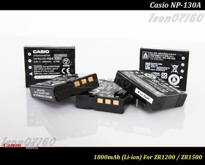 【限量促銷 】全新原廠Casio NP-130A 公司貨鋰電池 EX-ZR1200 / EX-ZR1500/ZR3500