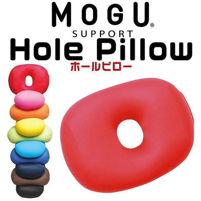現貨 日本製【MOGU】 多功能貼合 背墊 椅墊 坐墊 午睡枕