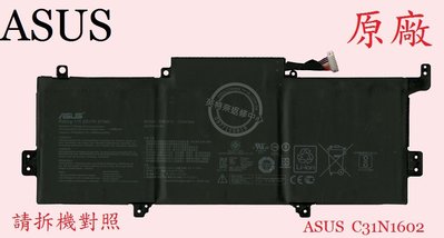 英特奈 ASUS 華碩 ZenBook UX330U UX330UA 原廠筆電電池 C31N1602