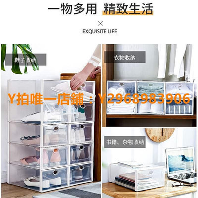 鞋盒 日本進口MUJIΕ鞋盒收納盒透明鞋子收納防氧化抽屜式鞋柜鞋架收