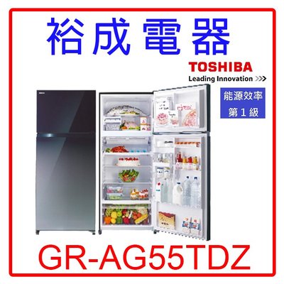 【裕成電器‧議價划算】TOSHIBA東芝雙門鏡面變頻510L電冰箱GR-AG55TDZ另售NR-E412VT 惠而浦