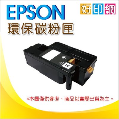 【好印網】EPSON 環保碳粉匣 S050588 適用:M2410D/M2410DN/MX21DNF