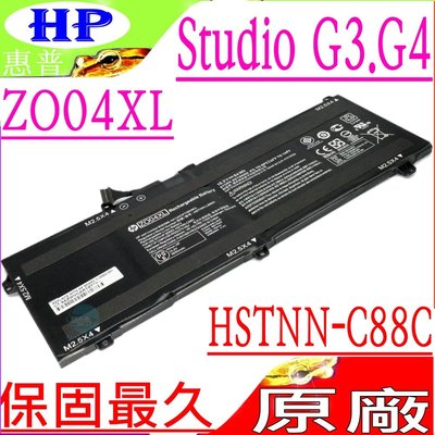 HP ZO04XL 電池 原裝 惠普 ZBook STUDIO G3 G4 HSTNN-LB6W HSTNN-C88C