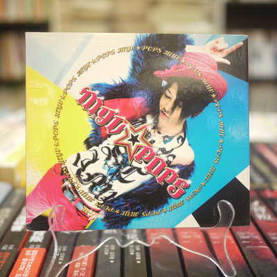 【午後書房】雅 MIYAVI│MYV☆POPS【CD+DVD初回限定版】[UNIVERSAL J] 230226-17