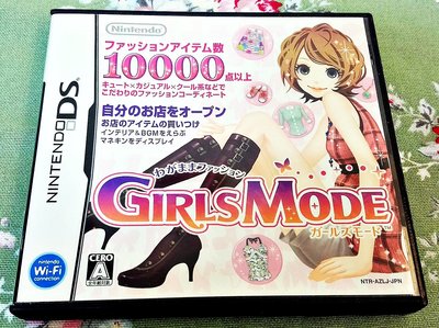 幸運小兔 DS NDS 自我時尚 淑女風範 Girls Mode 任天堂 3DS、2DS 適用 H5