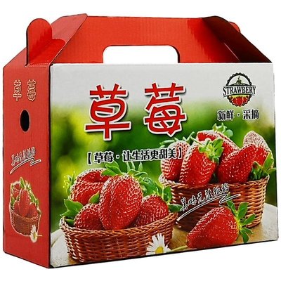 特賣-5斤裝草莓的盒子禮品箱子通用手提包裝盒紙盒空殼3放草