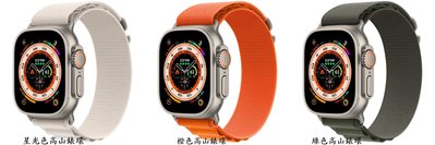 【正3C】全新附發票Apple Watch Ultra LTE 49mm 鈦金屬 高山/越野/海洋錶環 現貨~