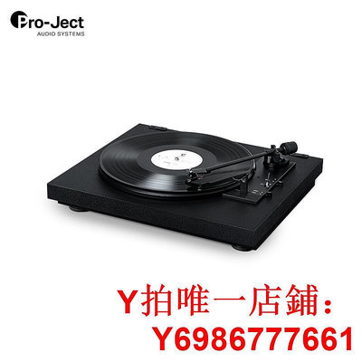Pro-Ject奧地利寶碟黑膠唱盤機A1復古電唱機內置唱放進口全自動