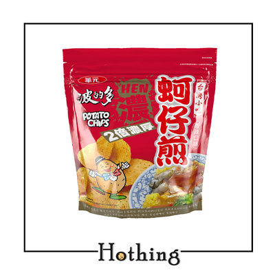 【Hothing】華元 波的多香辣蚵仔煎特大包 213g 蚵仔煎 洋芋片 夾鏈包