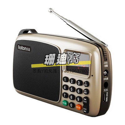收音機Rolton/樂廷 T301收音機老人半導體便攜式迷你FM廣播可充電