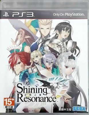 【二手遊戲】PS3 光明之響 Shining Resonance 中文版【台中恐龍電玩】