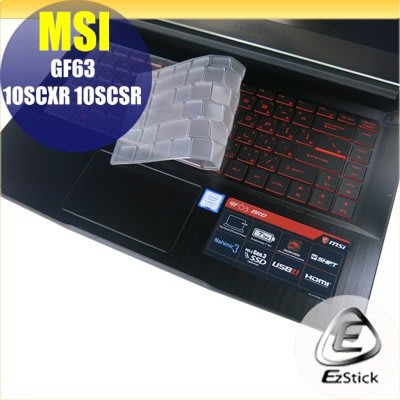 【Ezstick】MSI GF63 10SCXR 10SCSR 奈米銀抗菌TPU 鍵盤保護膜 鍵盤膜
