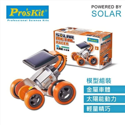 ProsKit 太陽能小金剛 科學玩具 GE-681 台灣寶工