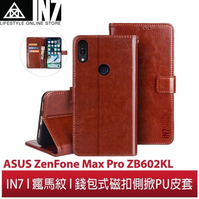 【蘆洲IN7】IN7 瘋馬紋ASUS ZenFone Max Pro(ZB602KL)(6.3吋)錢包式磁扣側掀PU皮套