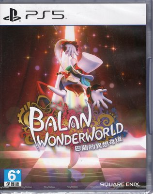 PS5遊戲 巴蘭的異想奇境 Balan Wonderworld 中文版【板橋魔力】