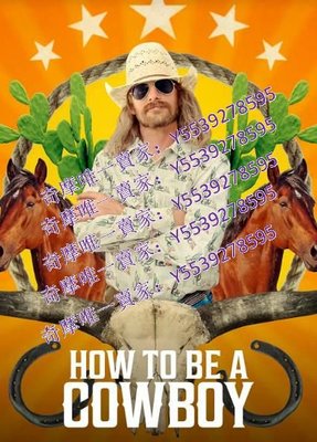 歐美劇【我的牛仔生活/How to Be A Cowboy】2021年