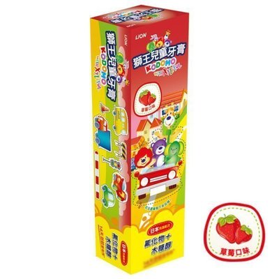 【seven健康小舖】【獅王 兒童牙膏-草莓口味(45g/條)】