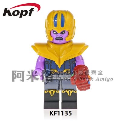 阿米格Amigo│KF1135* 薩諾斯 滅霸 Thanos 復仇者聯盟 超級英雄反派 積木 第三方人偶 非樂高但相容
