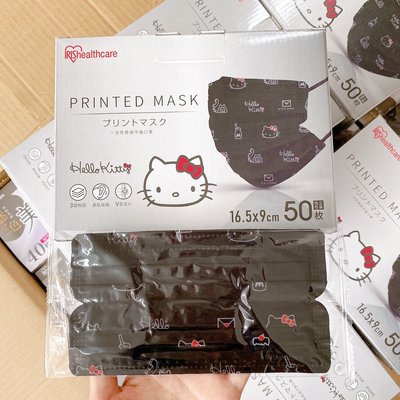 現貨1盒/50入 新款IRIS愛麗思三麗鷗SANRIO聯名成人黑色kitty一次性防護口罩獨立裝 個性口罩熱銷口罩