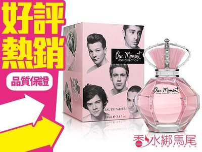 ◐香水綁馬尾◐One Direction Our Moment 一世代 專屬片刻女性淡香精 100ML