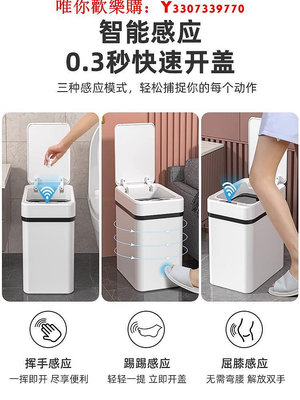 可開發票量大優惠EKO 白智能感應式家用新款帶蓋衛生間客廳廚房自動打包電動垃圾桶