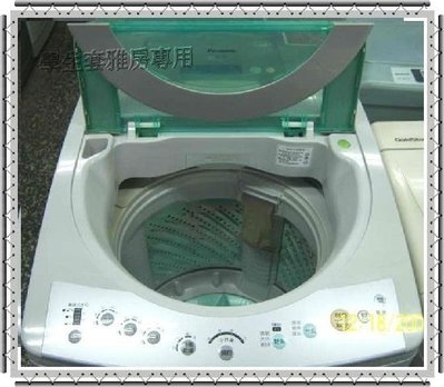 【冷風乾燥功能】【 國際微電腦全自動 11公斤】~送毛寶洗衣槽去污劑