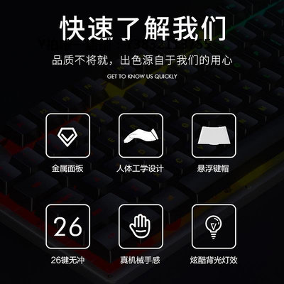 八鍵鍵盤 HP/惠普機械手感鍵盤鼠標套裝有線游戲吃雞臺式電腦筆記本通用USB