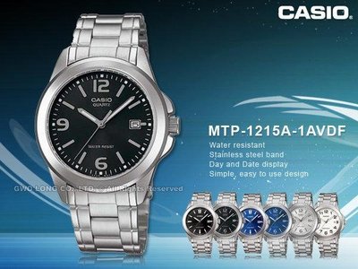CASIO 時計屋 卡西歐手錶 指針錶 MTP-1215A-1A 現代風格 流行紳士男錶 全新 保固 附發票