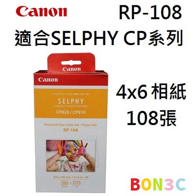 〝現貨〞隨貨附發票 Canon RP-108 4x6相紙108張含墨盒 RP108 適合SELPHY CP系列 台中