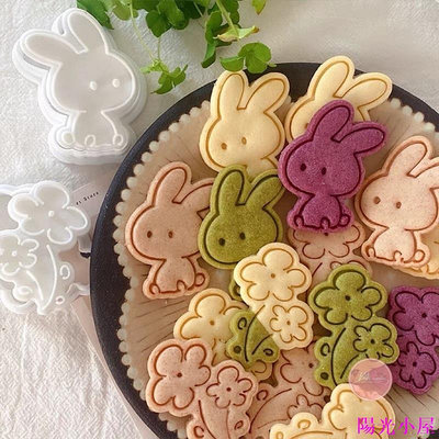可愛兔子造型餅乾模 Diy烘焙壓模 餅乾模具 親子 烘培 手工餅乾 造型模具 3D模 餅乾模 小兔 小花-陽光小屋