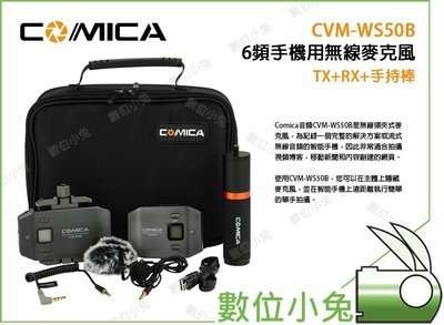 數位小兔【 COMICA CVM-VM10 II 迷你電容麥克風 紅色 】指向性 心型 電容式 麥克風 錄音收音 公司貨