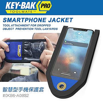 【EMS軍】KEY-BAK PRO ToolMate SMARTPHONE JACKET 智慧型手機保護套#0KB6-A0BS2