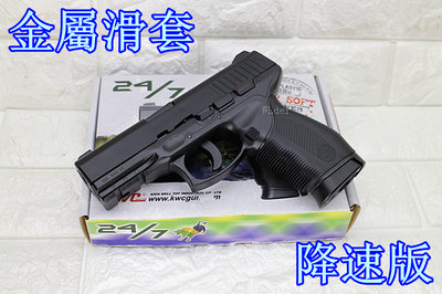 [01] KWC TAURUS PT24/7 CO2槍 金屬滑套 可下場 降速版 ( 巴西金牛座直壓槍BB槍BB彈玩具槍
