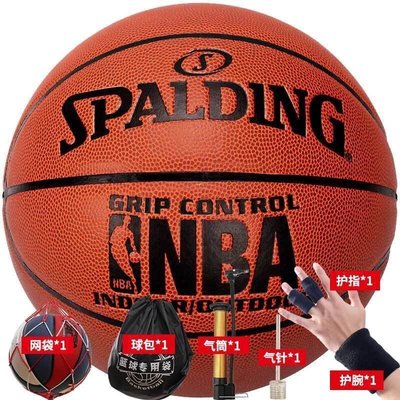 100％原廠SPALDING 斯伯丁官網籃球NBA比賽用球籃球PU室內外掌控7號球74-604Y