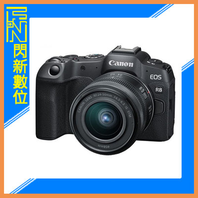 ☆閃新☆活動回函送好禮Canon EOS R8 + RF 24-50mm F4.5-6.3 IS STM 套組(公司貨)