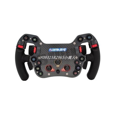 【熱賣精選】五分科技速魔FX方程式碳纖維方向盤賽車模擬器游戲F1盤面simagic遊戲支架 方向盤 模擬駕駛