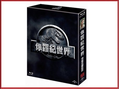 【BD藍光3D】侏羅紀世界 3D + 2D + DVD 三碟精裝鐵盒收藏版Jurassic World侏儸紀世界