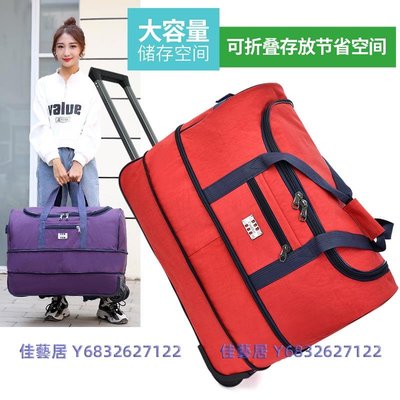拉桿包旅游男女手提旅行袋大容量行李包登機箱包可折疊短途旅行包萬向輪行李袋-佳藝居