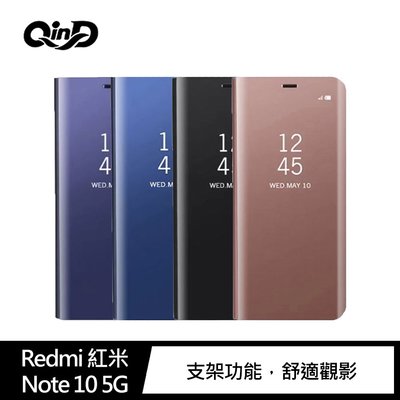 強尼拍賣~QinD Redmi Note 10 5G/POCO M3 Pro 5G 透視皮套