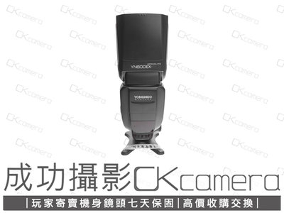 成功攝影 Yongnuo YN600EX-RT II For Canon 中古二手 永諾 副廠超值 無線電觸發 外接閃光燈 保固七天