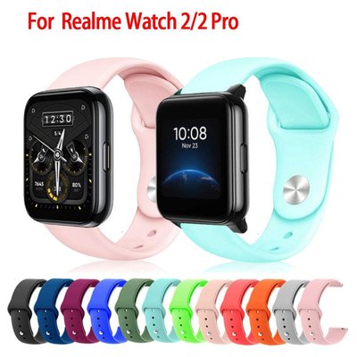 Realme Watch 2 Pro 手錶 錶帶 矽膠錶帶 Realme Watch 2 2 Pro 智慧手錶 錶帶