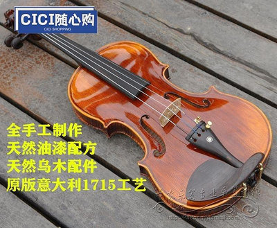 【現貨精選】卡農天然虎皮紋演奏級歐料成人兒童全純手工高檔小提琴